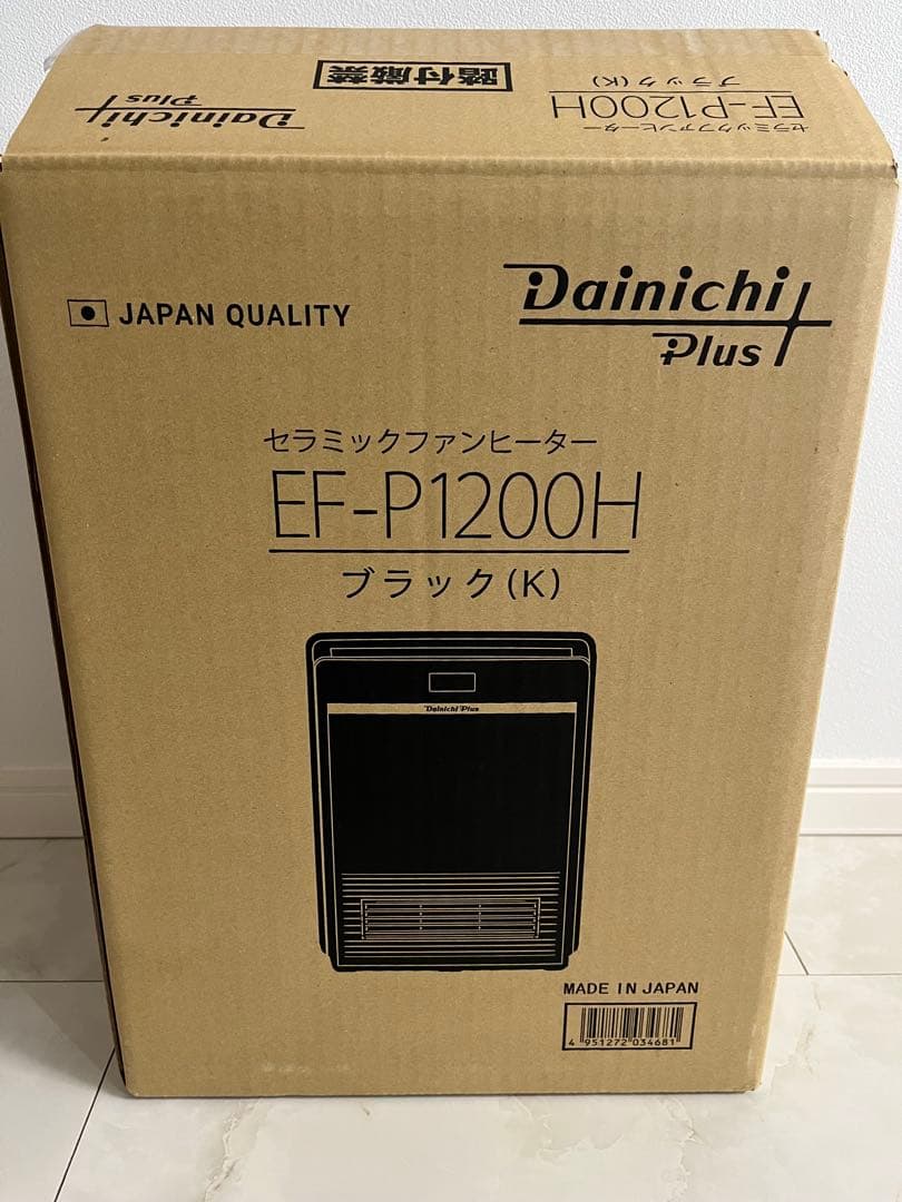 超メルカリ市最終日限定値下げ✨️Dainichi セラミックファンヒーター
