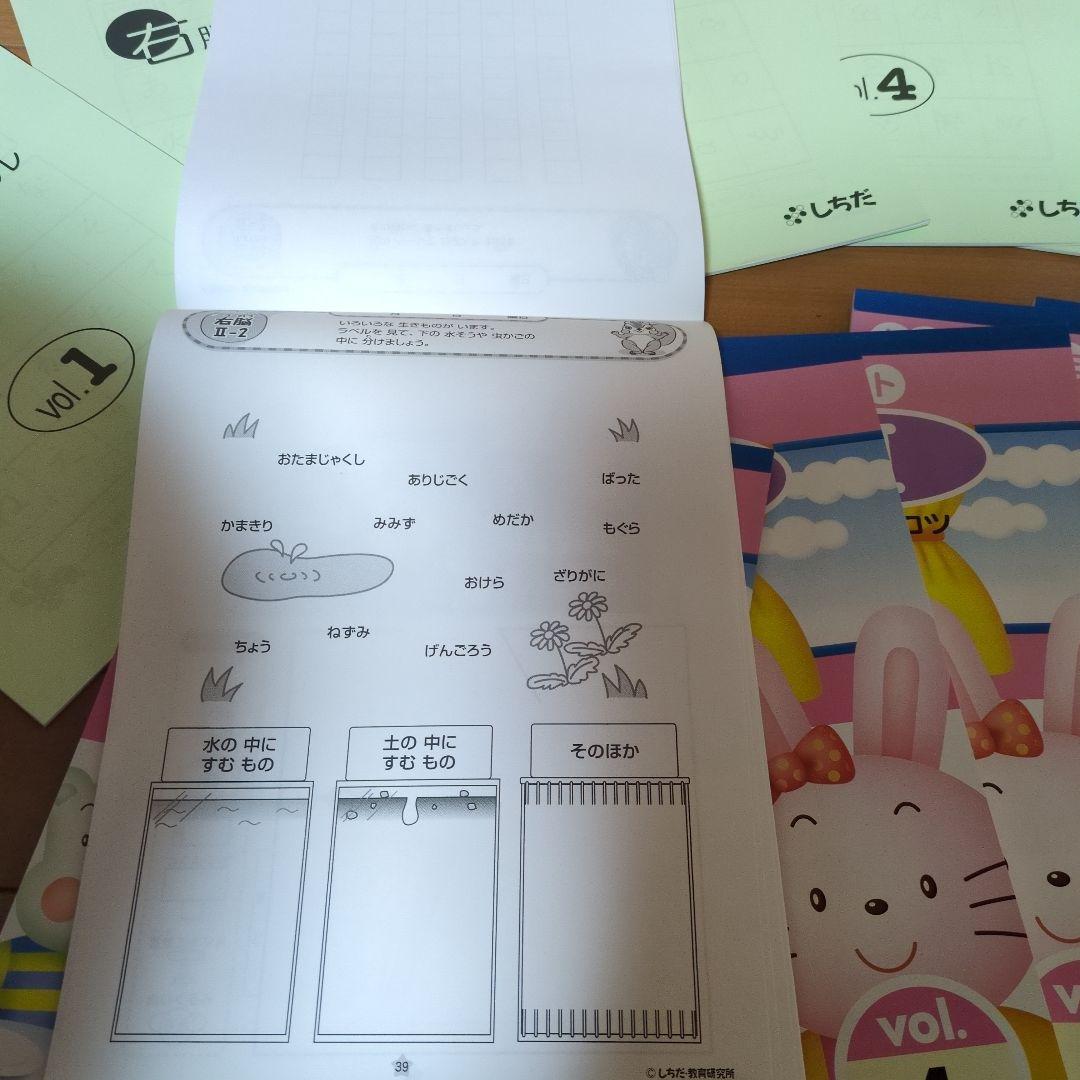 右脳活用ドリル 9冊セット(Ⅰだけありません、)