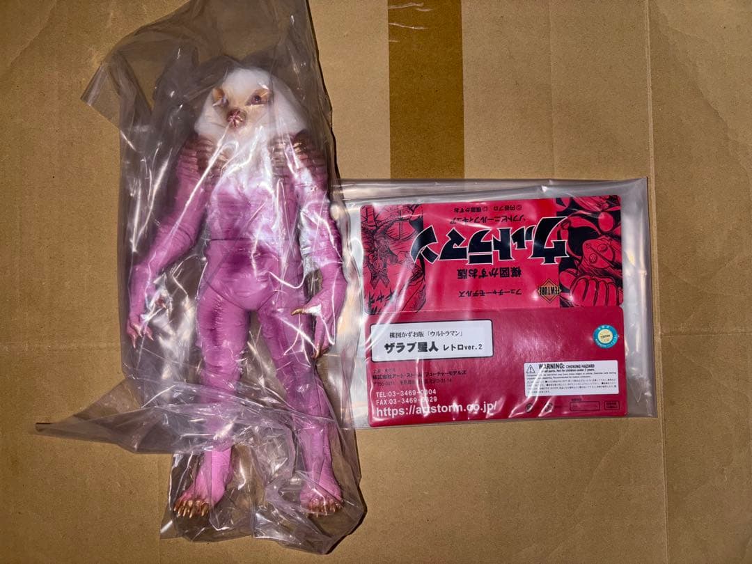フューチャーモデルズ 楳図かずお版 ザラブ星人 ソフビ アートストーム 楳図かずお ウルトラマンソフビ ザラブ星人 アートストーム - メルカリ