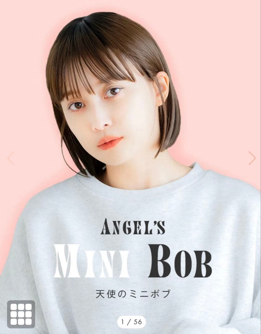 天使のミニボブ　チョコブラウン　リネアストリア カスタム】天使のミニボブ フルウィッグ ショート｜リネアストリア