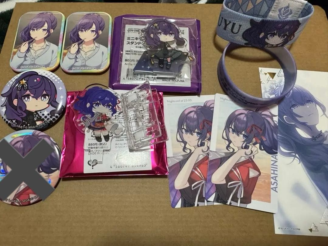 プロセカ 朝比奈まふゆ グッズまとめ売り - メルカリ