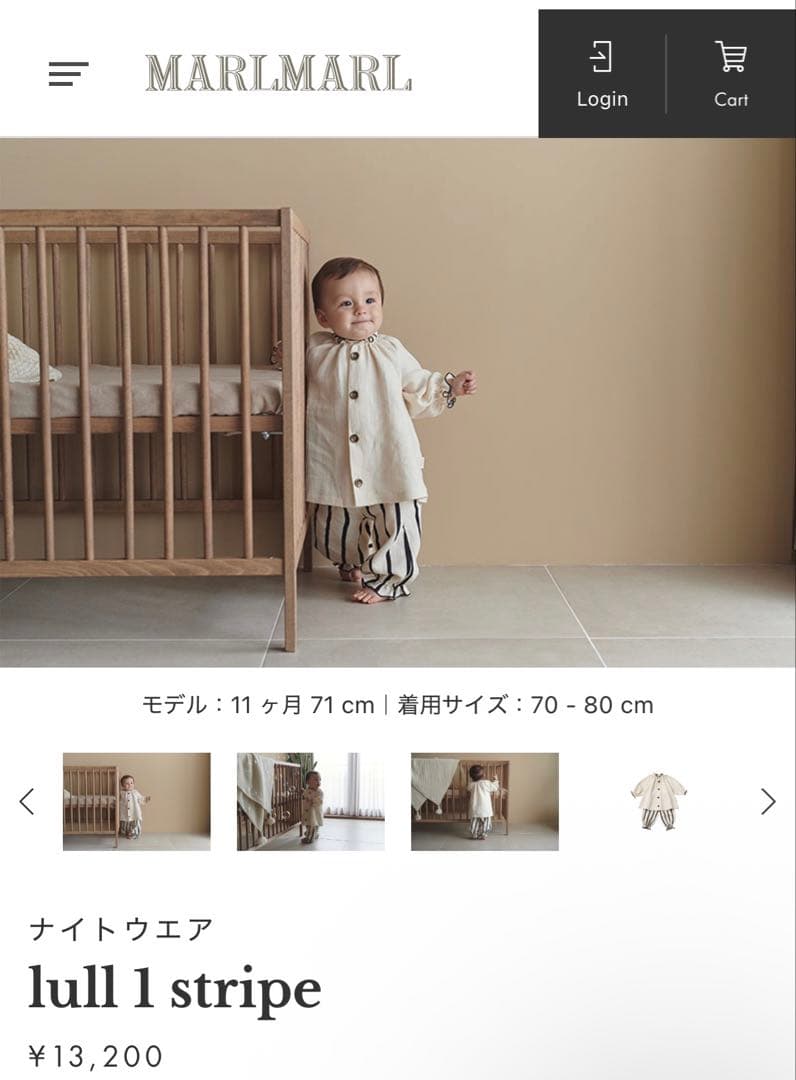 Marlmarl lull 1 stripe ナイトウェア 90-100cm lull 1 stripe | ギフト・スタイ・出産祝いのMARLMARL（マールマール）