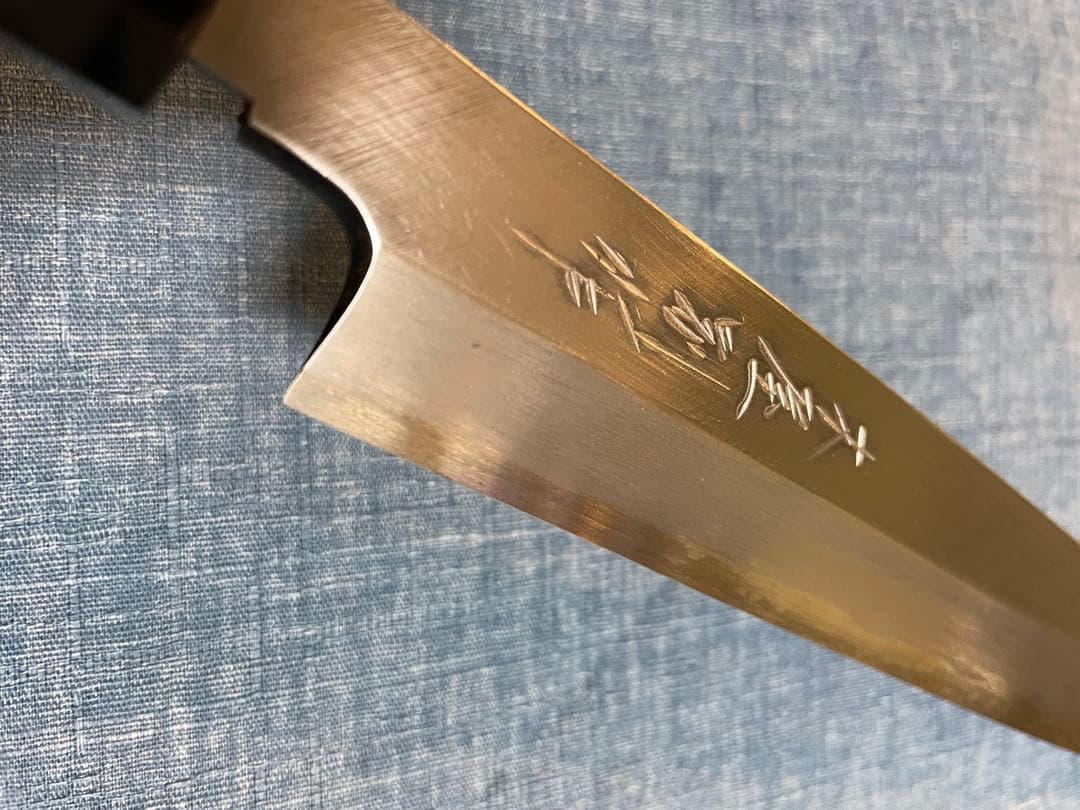 木屋別作 白鋼 八角 柳刃包丁 23センチ