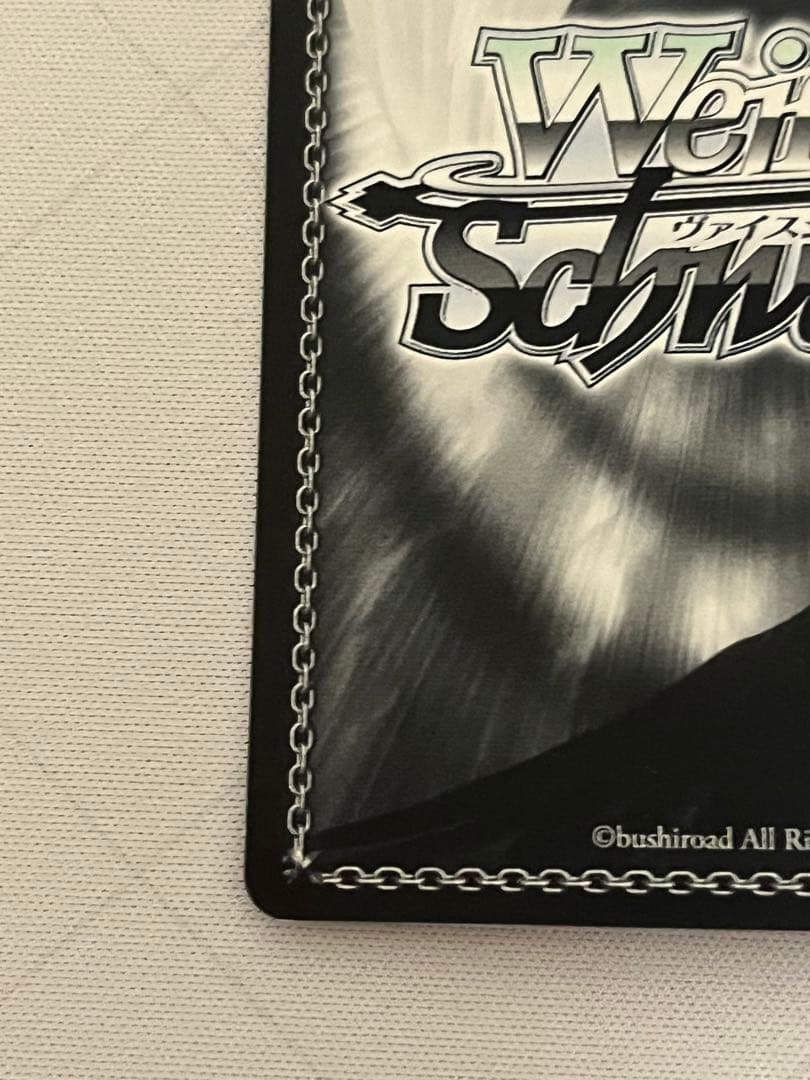 二人で一人白ssp