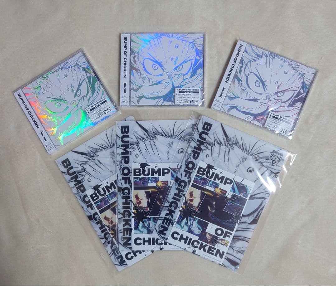 バラ可 BUMP OF CHICKEN 『I』シングル 通常版 シングル「I」 TOY'S STORE限定盤のパッケージ展開図を公開しました