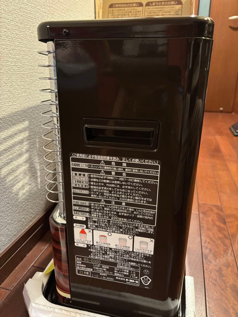 未使用】トヨトミ電池レス石油ストーブ ぐるんpa RS−G300(M) - メルカリ