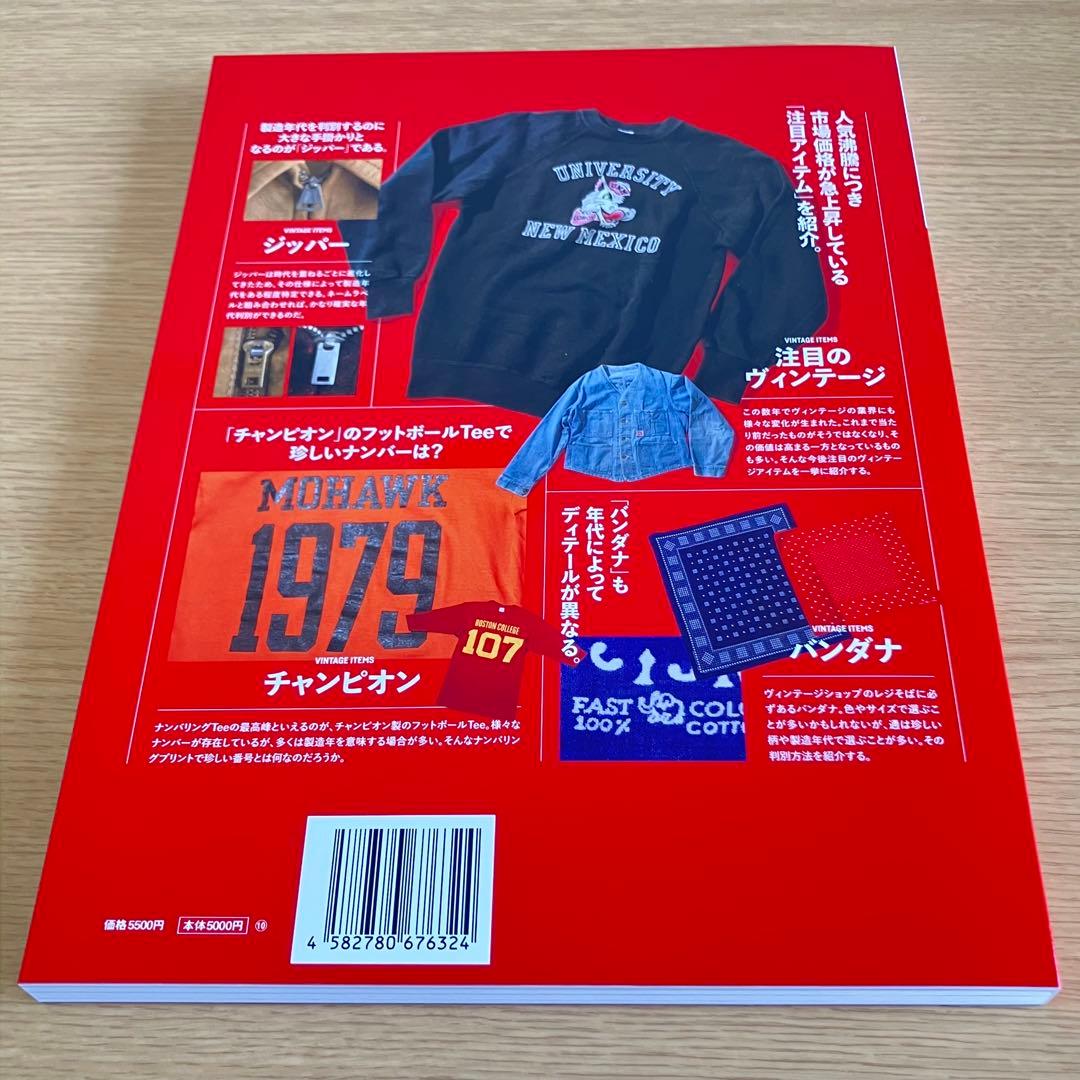 VINTAGE BASICS Complete Lightning - メルカリ