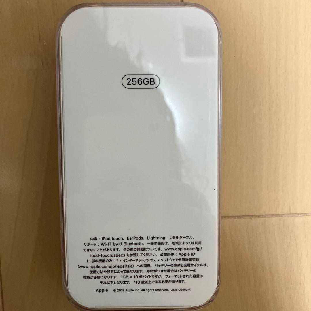 未開封】iPod touch 第7世代 MVJ82J/A 256GB ピンク - メルカリ