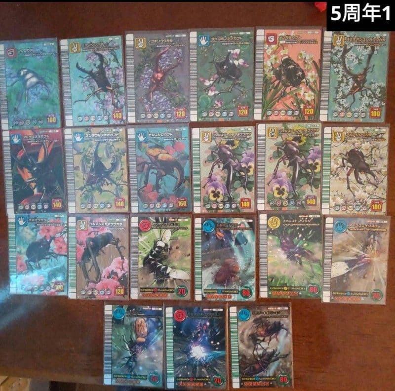 甲虫王者ムシキング被りなし約200枚以上大量まとめ売り - メルカリ
