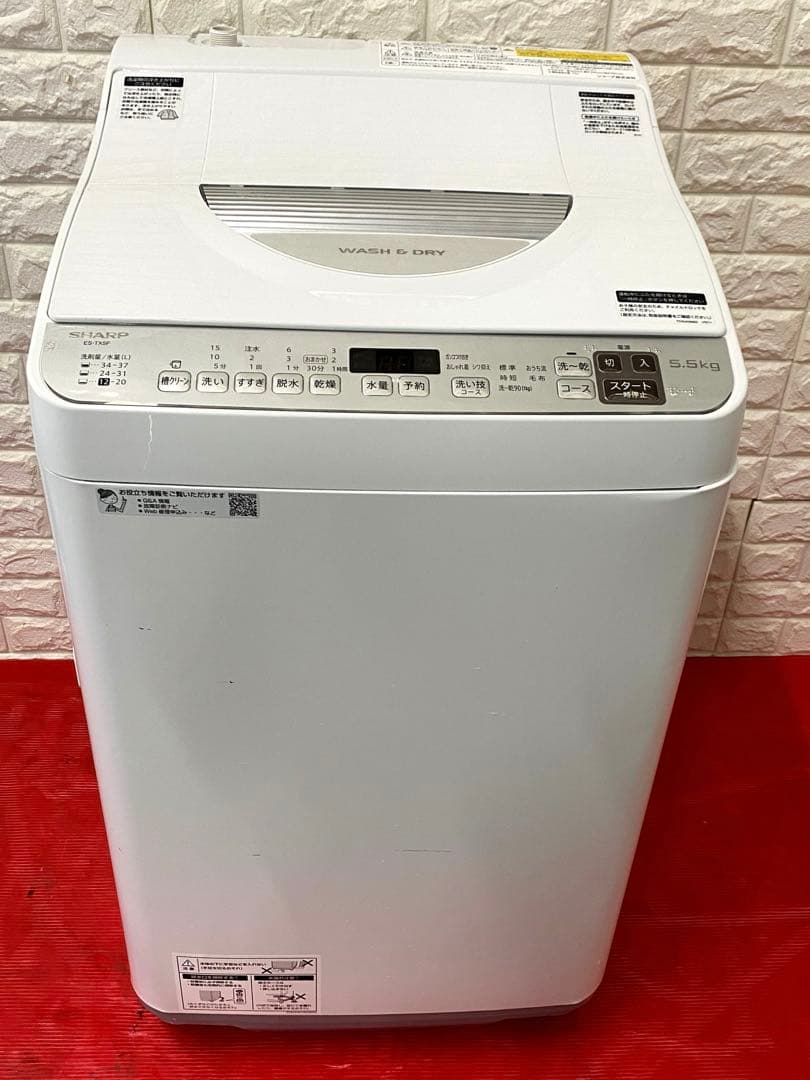 送料無料 シャープ 5.5kg 2022年製 洗濯乾燥機 ES-TX5F-S