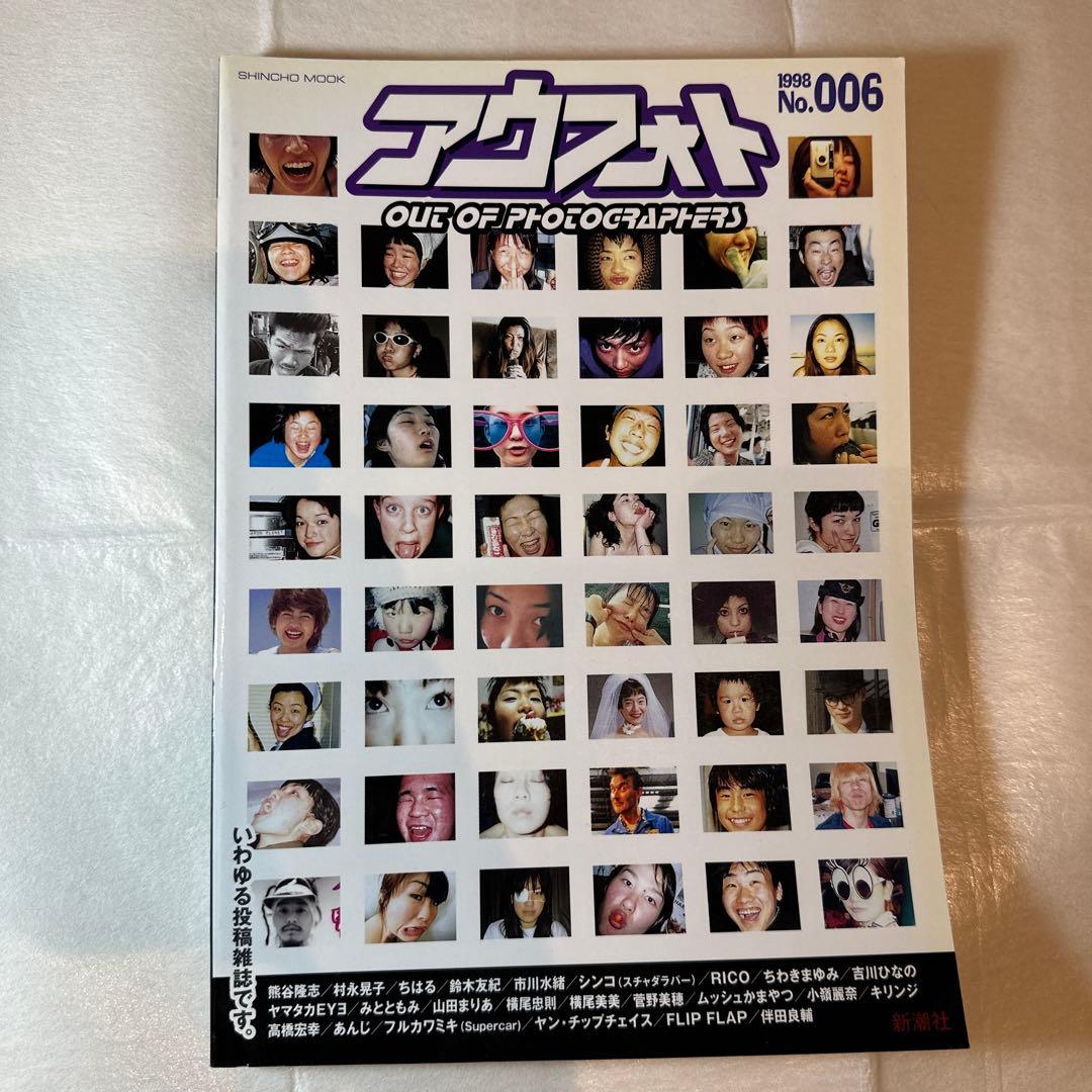 アウフォト OUT OF PHOTOGRAPHERS No.1~No.10セット - メルカリ