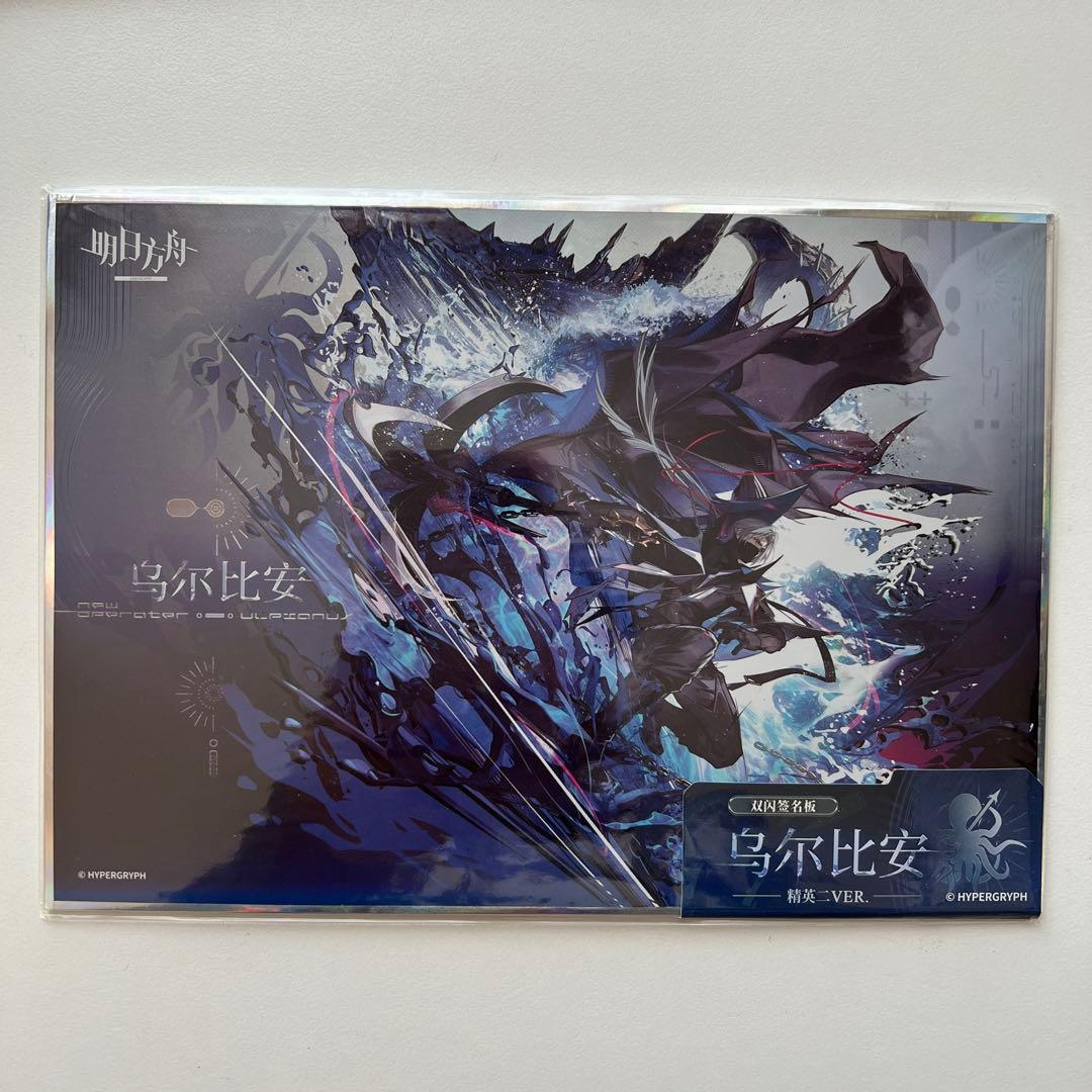 アークナイツ グッズ まとめ売りセット - メルカリ