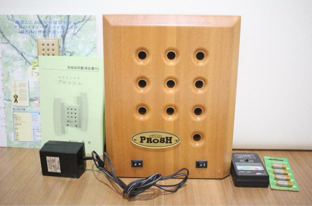 環境浄化装置 e-bless （イーブレス／プロッシュ） a-proshtop.jpg