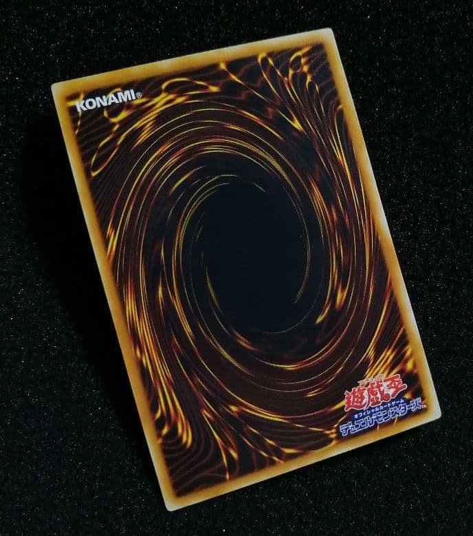 美品級 レリーフ 初期 SDX】遊戯王カード 青眼の究極竜 アルティメット