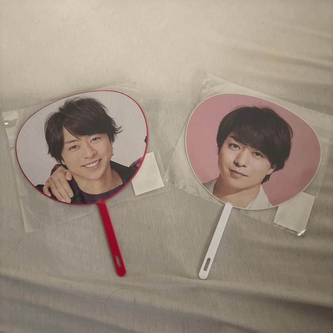 Sho Sakurai うちわセット 赤 白 - メルカリ