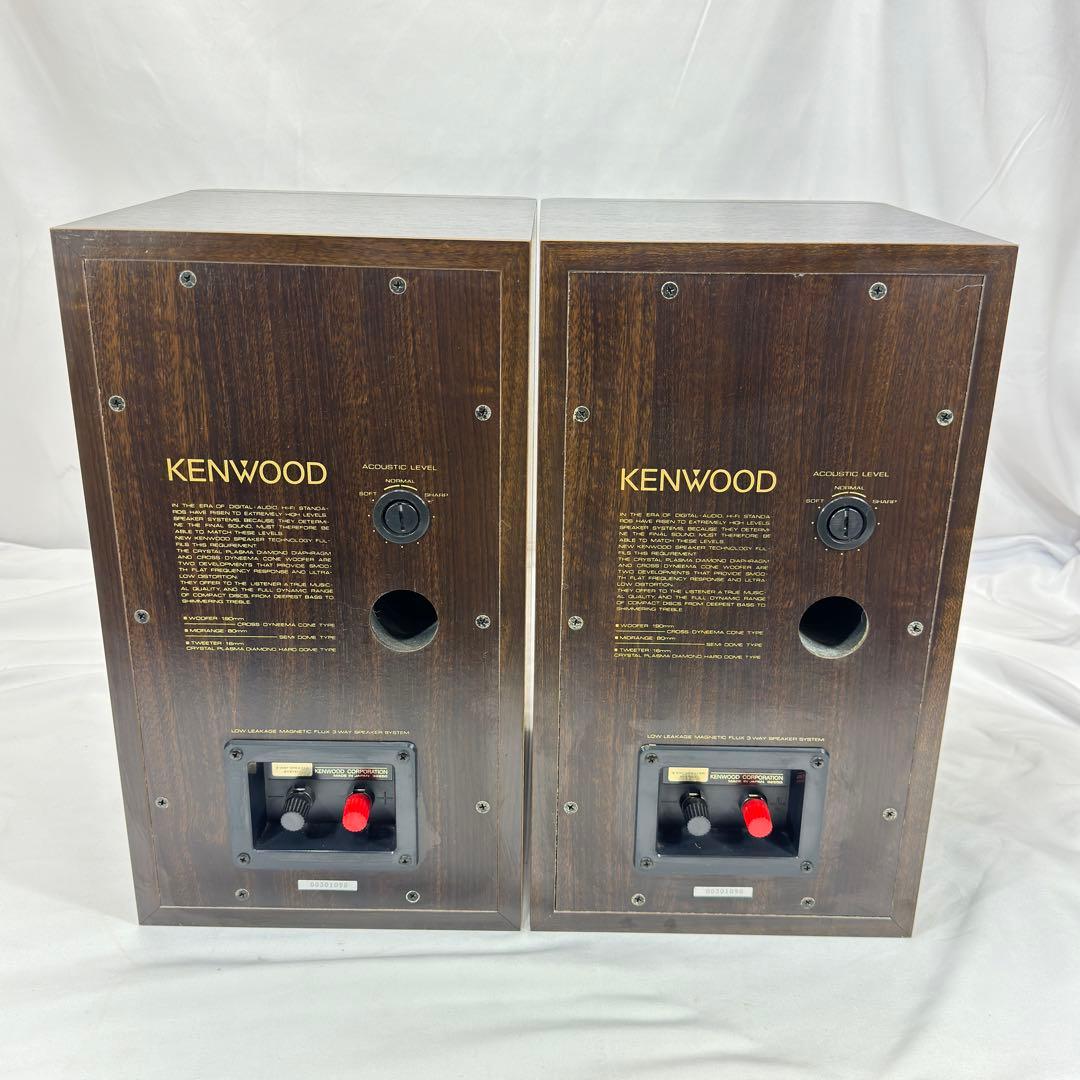 KENWOODケンウッド LS-11ES 名機 ペアセット ブラウン 連番 - メルカリ