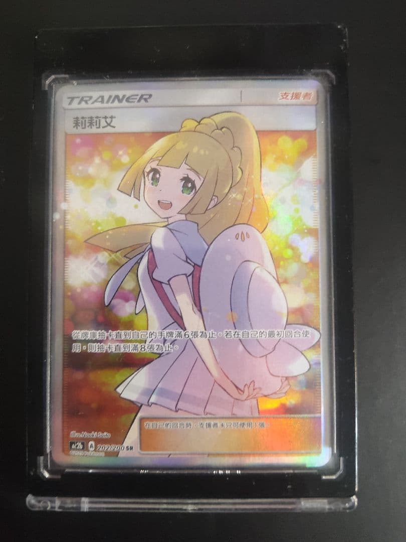 エクバリーリエ　台湾版 エクバリーリエ 台湾版 中国語 - メルカリ