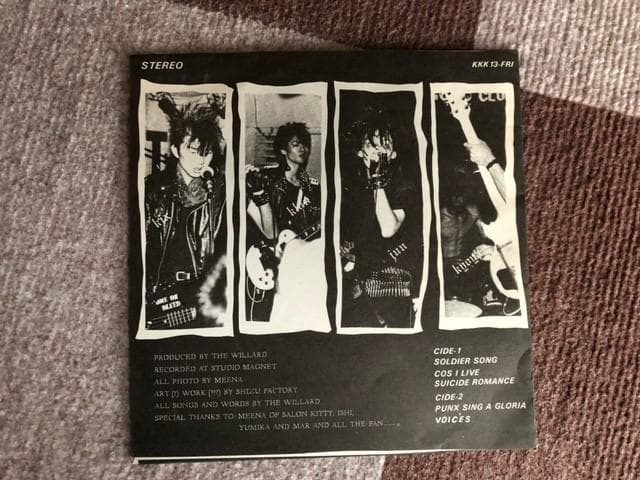 THE WILLARD PUNX SING A GLORIA EP