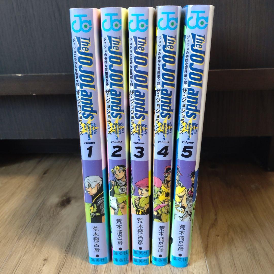 The JOJOLands 1-5巻 既刊全巻セットジョジョ 9部 - メルカリ
