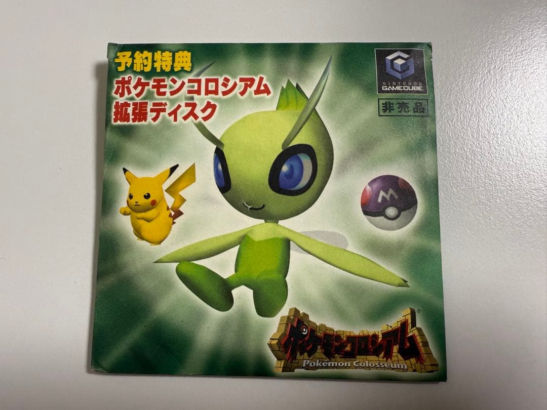 ポケモンコロシアム 予約特典拡張ディスク セレビィ - メルカリ