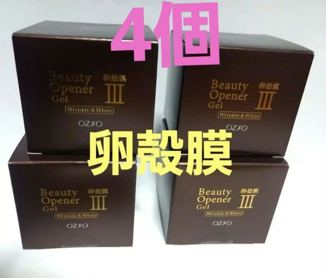 ❤️リンクル&ホワイト❤️　オージオ　ビューティーオープナージェル『4個』 ビューティーオープナージェル リンクル＆ホワイト＜医薬部外品