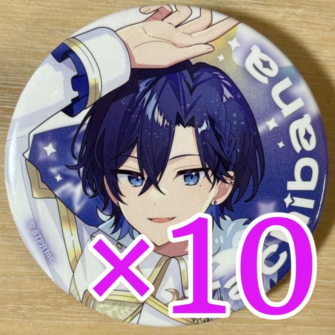 たちばな すとふぇす 2026 等身 すにすて 缶バッジ 10点 - メルカリ