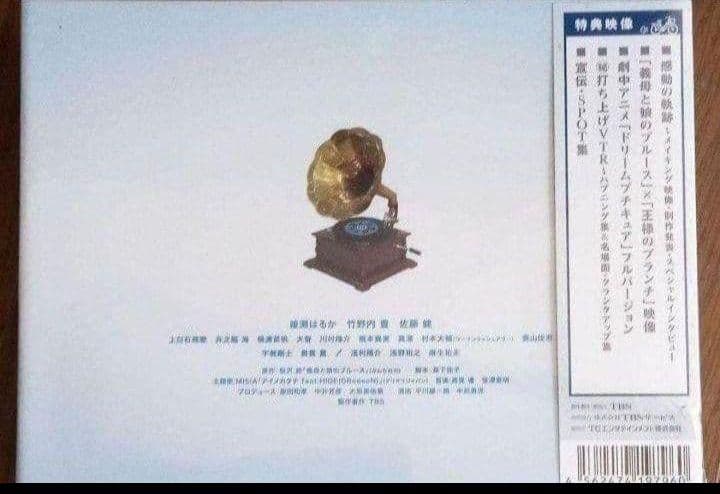 新品未開封 義母と娘のブルース DVD BOX〈6枚組〉