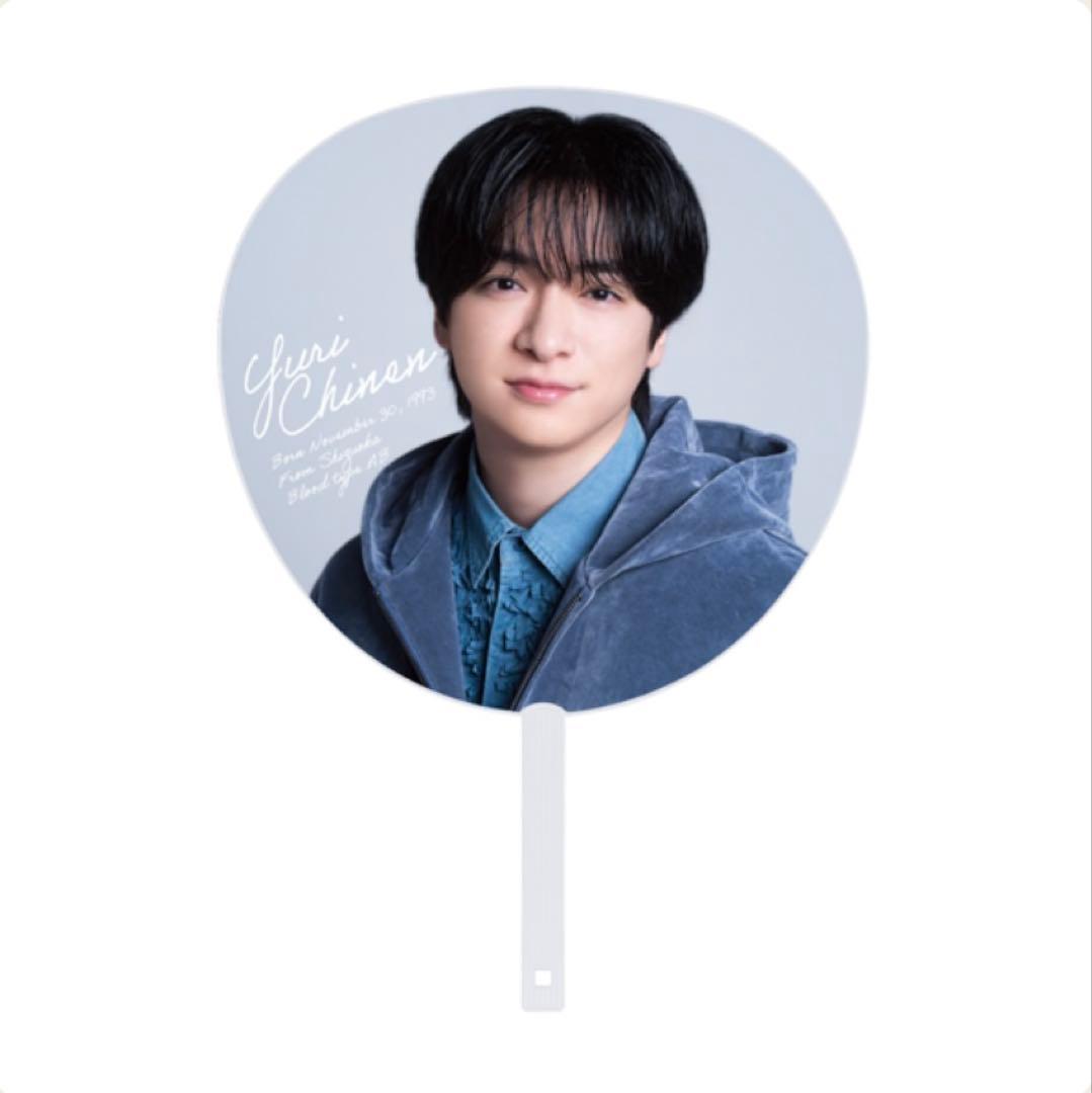 知念侑李 Hey! Say! JUMP うちわ Ssay 美品 メルカリ便 - メルカリ