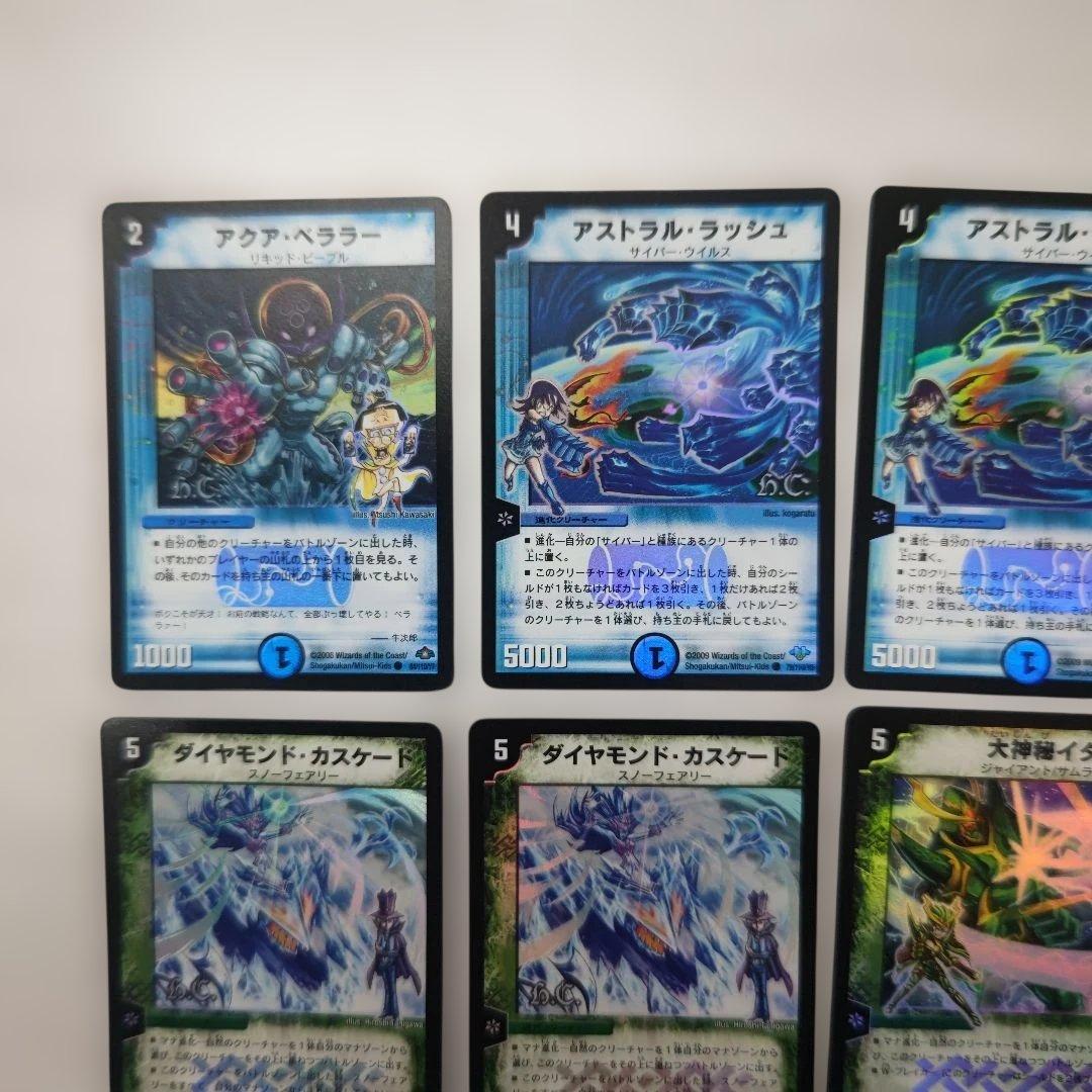 デュエルマスターズ 旧枠 プロモ&h.c. まとめ売り - メルカリ