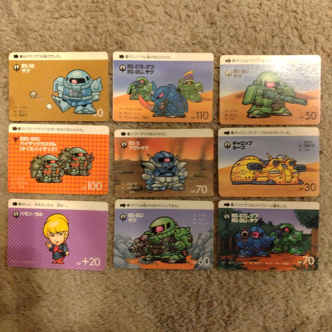 SDガンダム カードダス20 - メルカリ