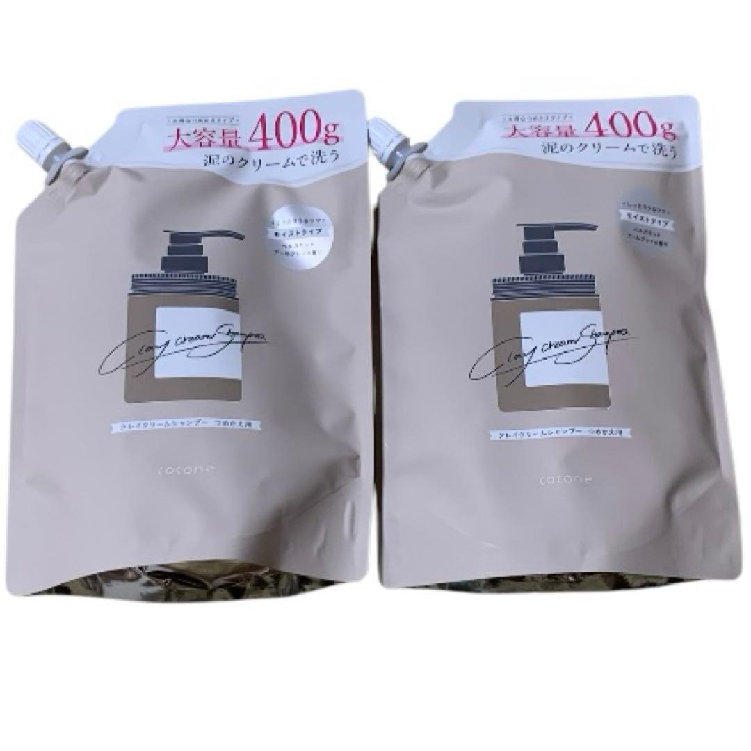 cocone クレイシャンプー 詰替2つセット 400g cocone coconeの400g