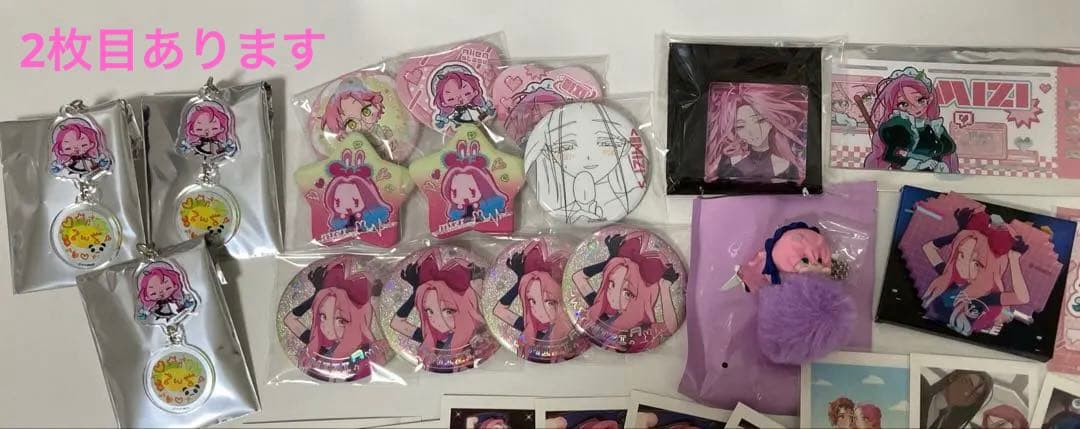 エイリアンステージ ミジ まとめ売り エイリアンステージミジ×スアプリント - Etsy 日本