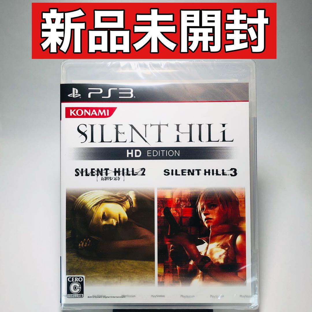 [PS3]　新品未開封　サイレントヒル HD エディション サイレントヒル HDエディション/プレイステーション3(PS3)/箱・説明書