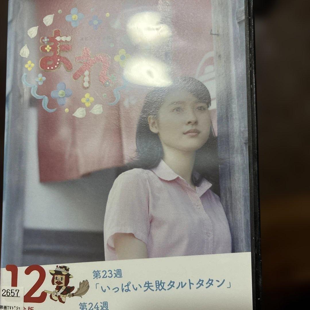 まれ　レンタル落ち　DVD13枚組