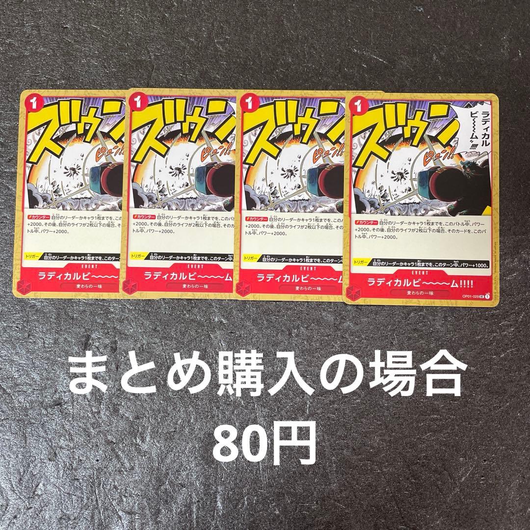 magnet様 リクエスト 3点 まとめ商品 - メルカリ