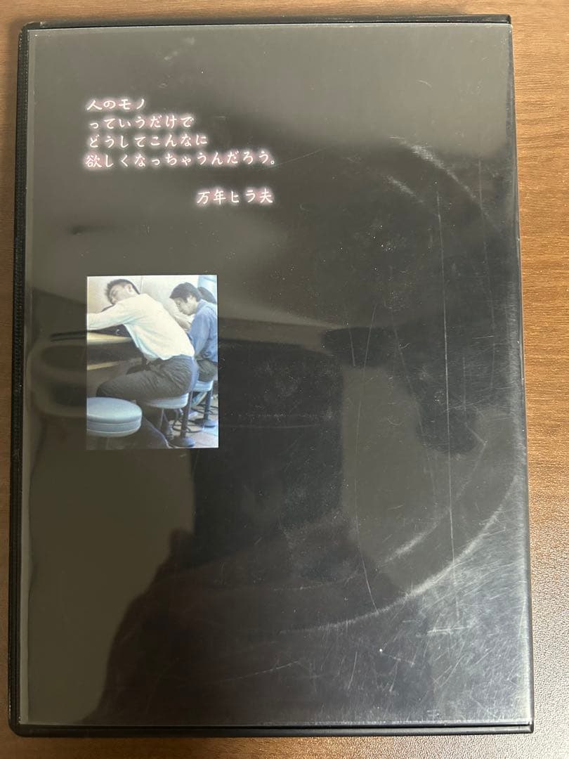 スーツファンタジー　DVD ～既婚～　ディスク2枚