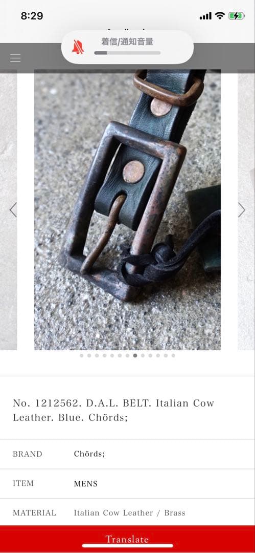 Chörds; D.A.L. LEATHER BELT 真鍮レザーベルトブラック Chörds; D.A.L. LEATHER BELT 真鍮レザーベルトブラック Chörds