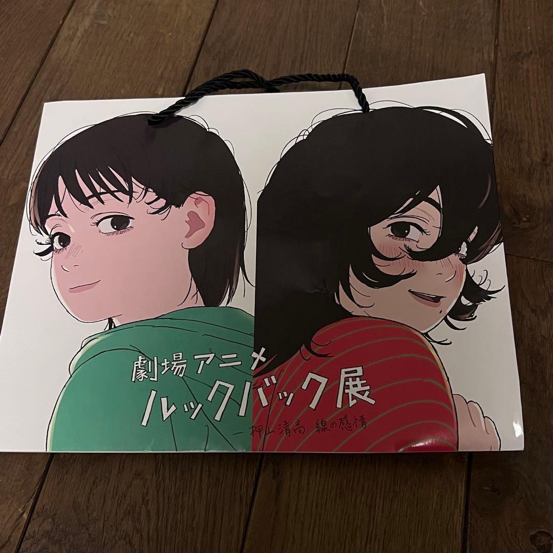 ルックバック展 レコード パンフレット バッジセット 限定ショップ