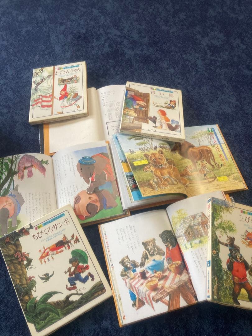 世界名作童話全集 小学館 23冊 昭和レトロ 希少 レア 絵本 40年前 児童