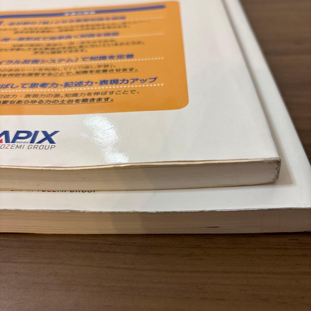 理科コアプラス SAPIX 中学受験 - メルカリ