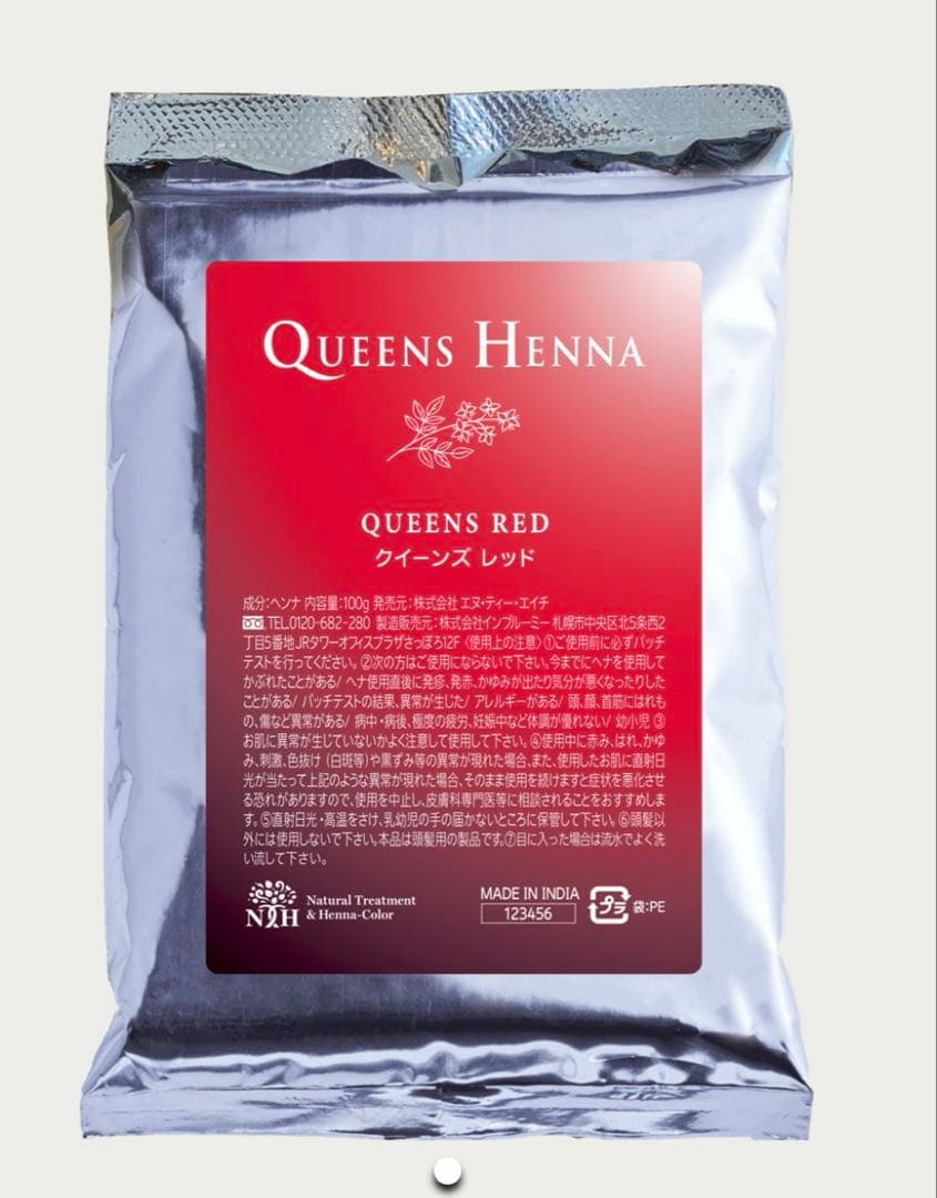 クイーンズヘナレッド6袋 - メルカリ