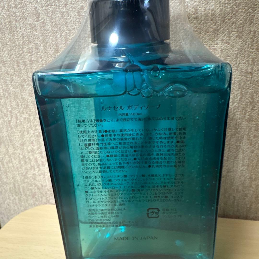 QUALIA シャンプー&トリートメントセット、ボディーソープ×2 - メルカリ