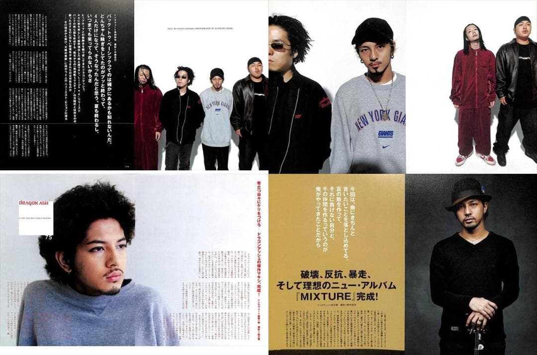 Dragon Ash ドラゴン・アッシュ 雑誌 切り抜き 500P デビュー～ - メルカリ