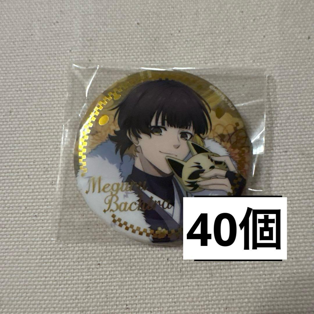 ブルーロック 缶バッジ　妖　蜂楽廻 描き下ろし 蜂楽 廻 缶バッジ [TVアニメ『ブルーロック