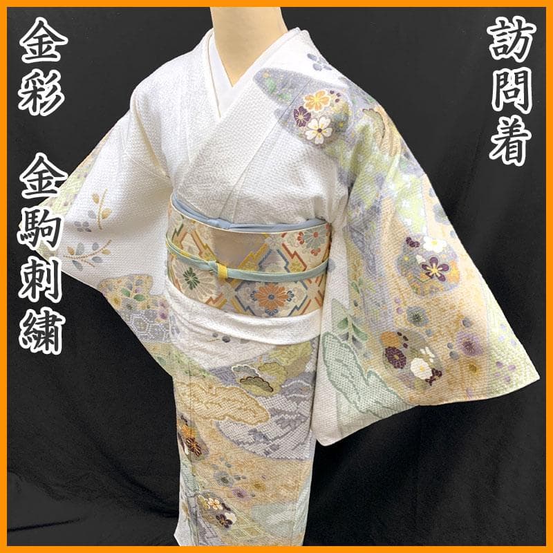 602mh66〇訪問着 金駒刺繍 金彩 地紋 梅 菊 白系〇美品 - メルカリ