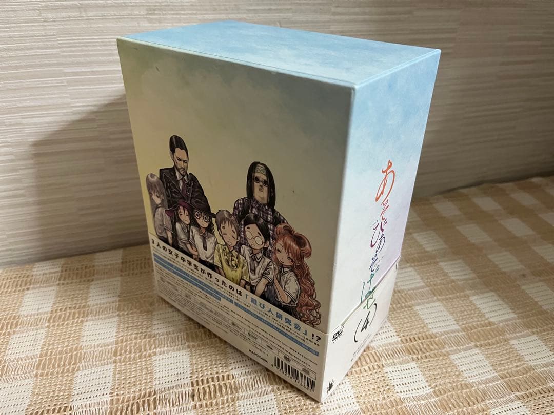 あそびあそばせ 初回全4巻セット DVD