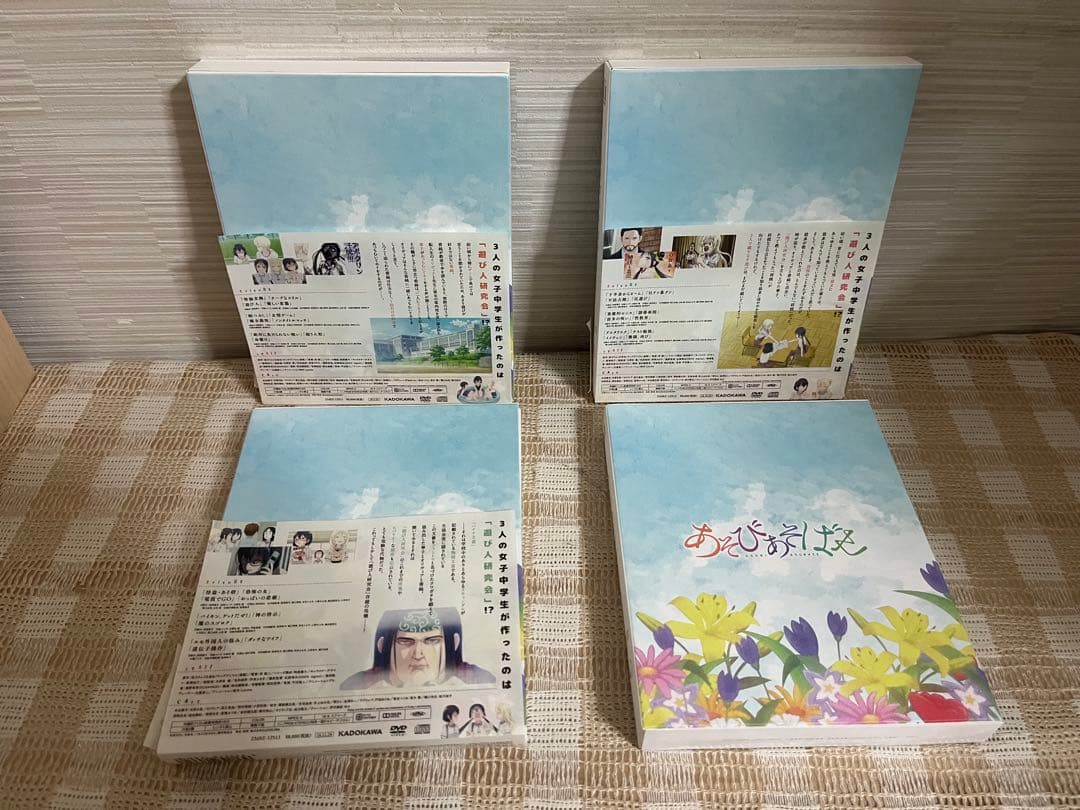 あそびあそばせ 初回全4巻セット DVD