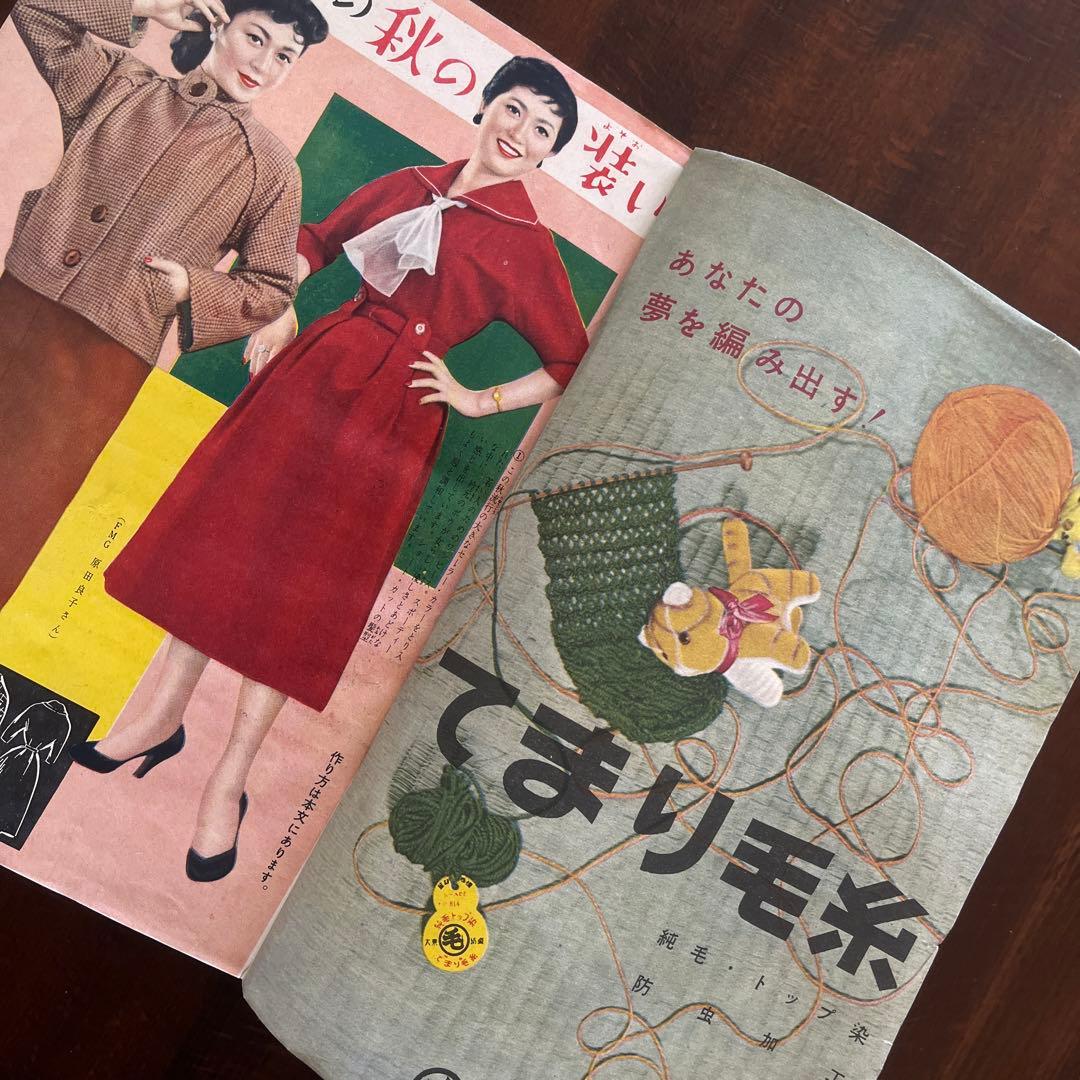 昭和レトロな雑誌 広告 キッズ ファッション ジャンクジャーナル素材