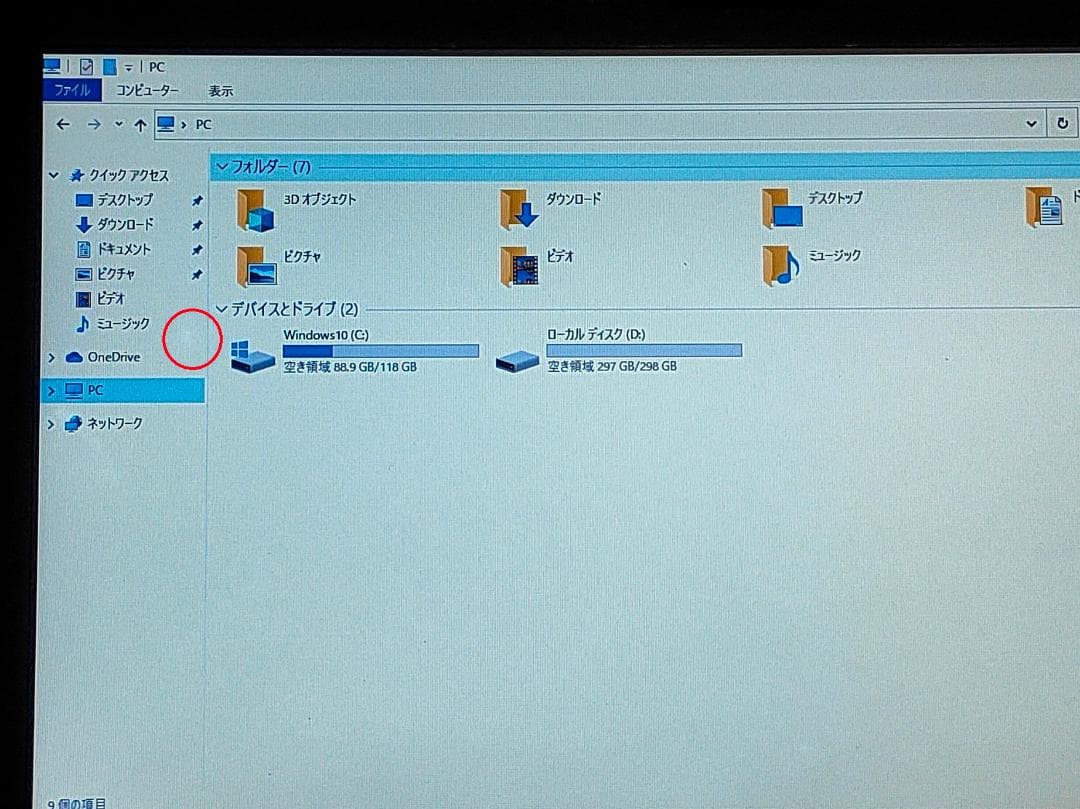 EPSON Endeavor NA512E SSDHDD搭載 バッテリーなし 3