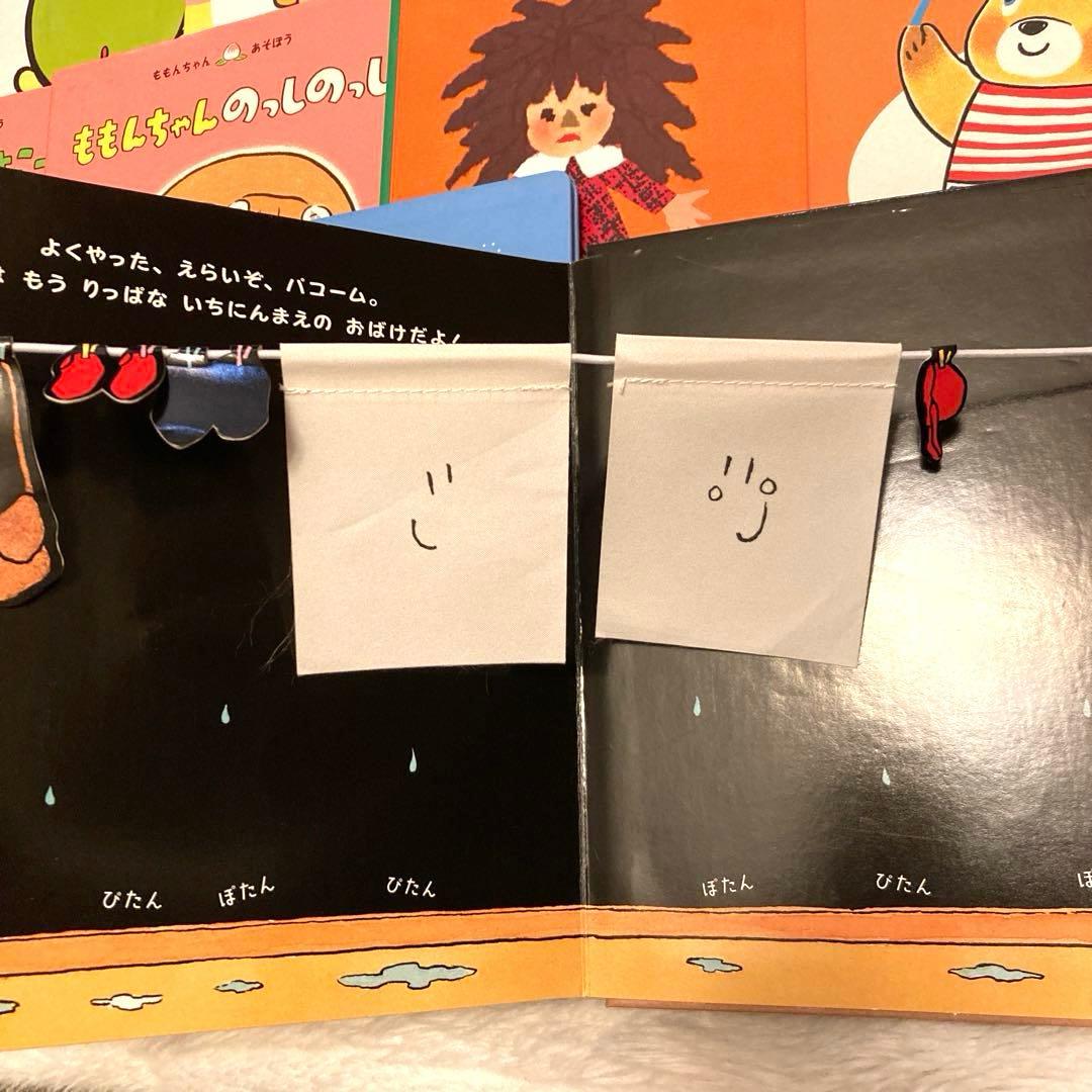 乳幼児〜低学年向け】定番 名作 人気絵本 40冊 福音館 仕掛け絵本など